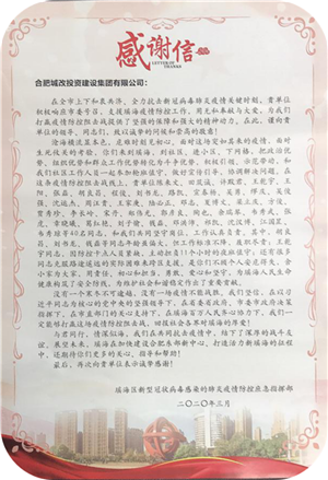 亿万28官网-追求健康,你我一起成长
