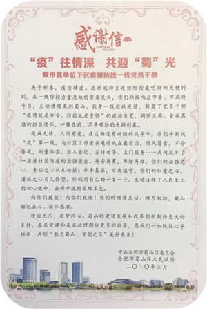 亿万28官网-追求健康,你我一起成长
