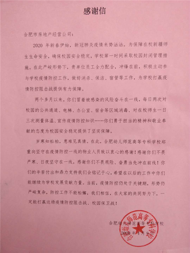 亿万28官网-追求健康,你我一起成长