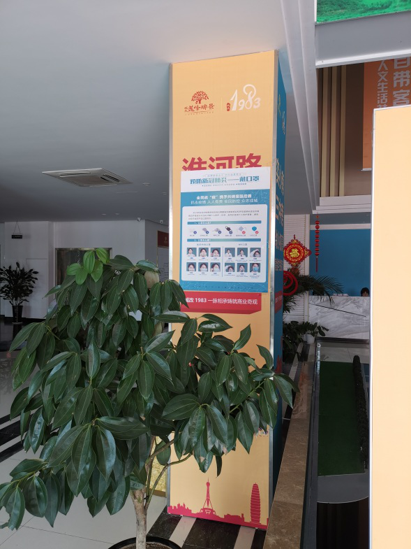亿万28官网-追求健康,你我一起成长