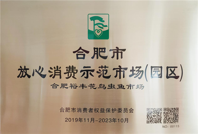 亿万28官网-追求健康,你我一起成长