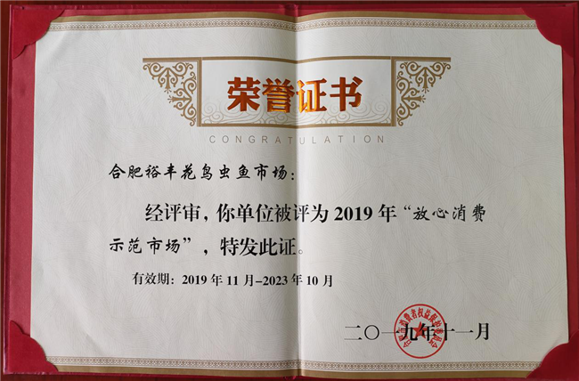 亿万28官网-追求健康,你我一起成长