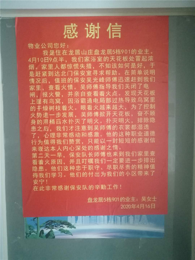 亿万28官网-追求健康,你我一起成长