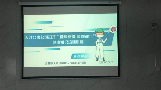 亿万28官网-追求健康,你我一起成长