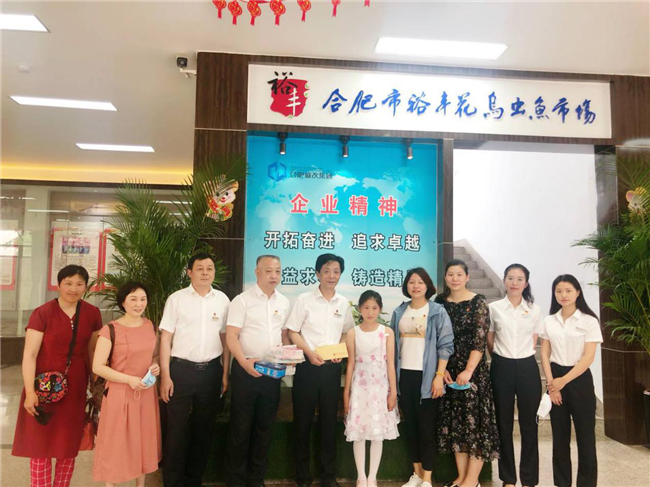 亿万28官网-追求健康,你我一起成长