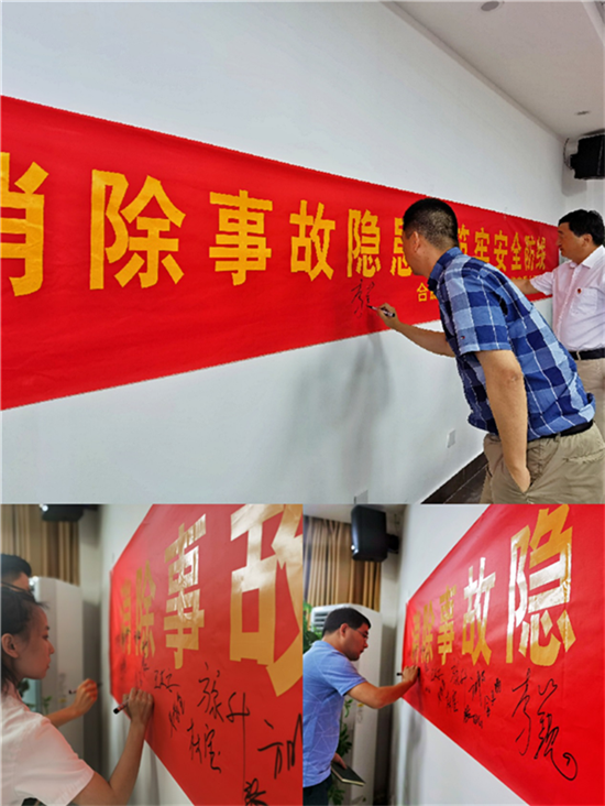 亿万28官网-追求健康,你我一起成长