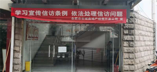 亿万28官网-追求健康,你我一起成长