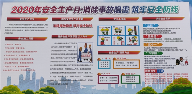亿万28官网-追求健康,你我一起成长