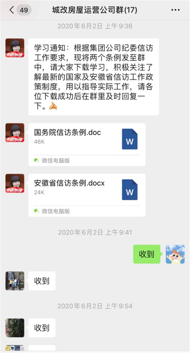亿万28官网-追求健康,你我一起成长