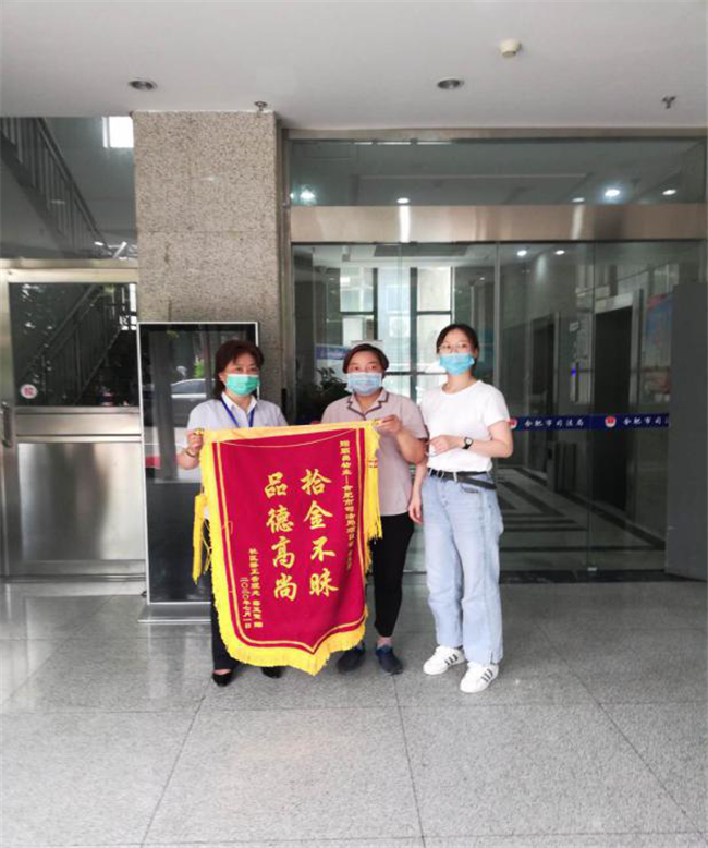 亿万28官网-追求健康,你我一起成长