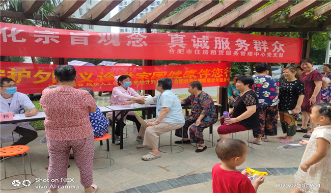 亿万28官网-追求健康,你我一起成长