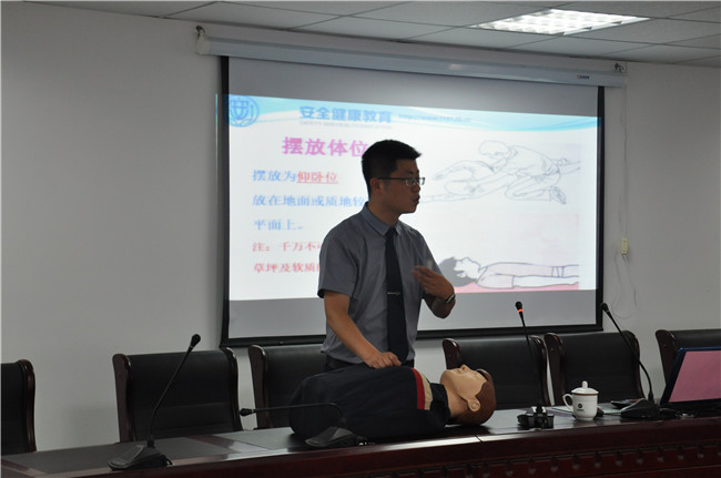 亿万28官网-追求健康,你我一起成长