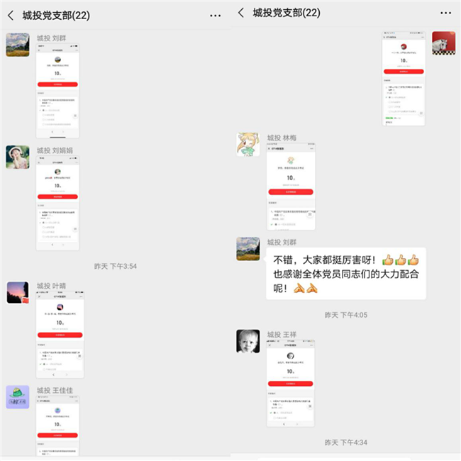 亿万28官网-追求健康,你我一起成长