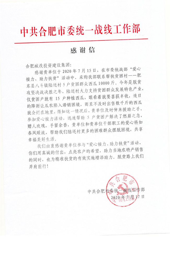 亿万28官网-追求健康,你我一起成长