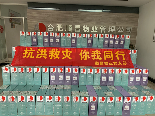 亿万28官网-追求健康,你我一起成长