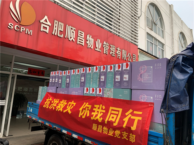 亿万28官网-追求健康,你我一起成长
