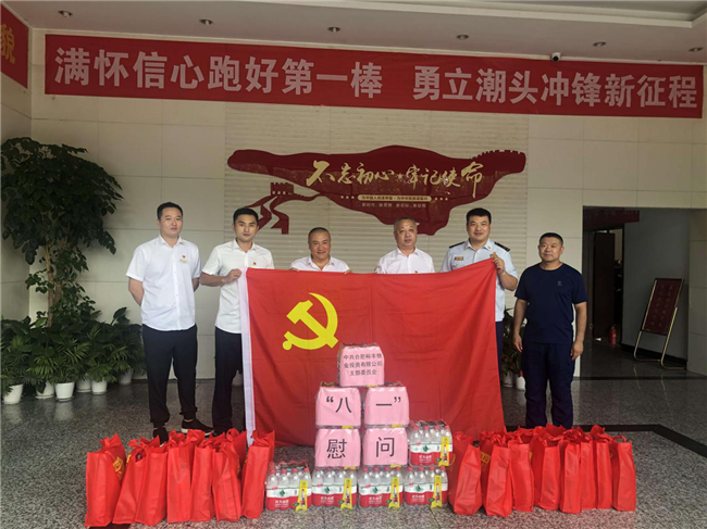 亿万28官网-追求健康,你我一起成长
