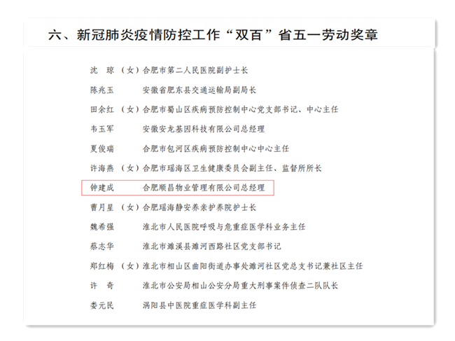 亿万28官网-追求健康,你我一起成长
