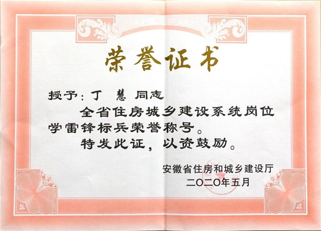 亿万28官网-追求健康,你我一起成长