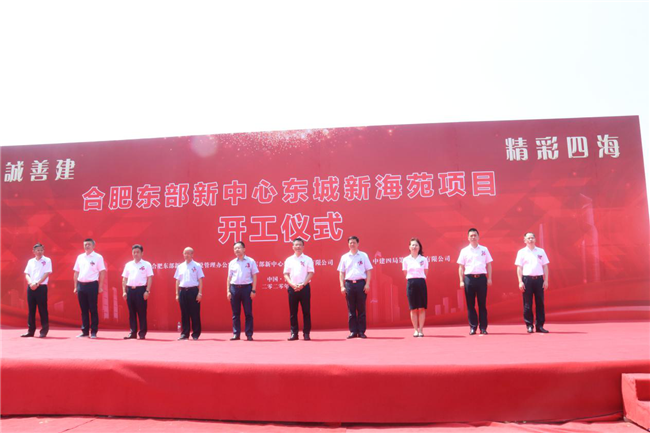 亿万28官网-追求健康,你我一起成长