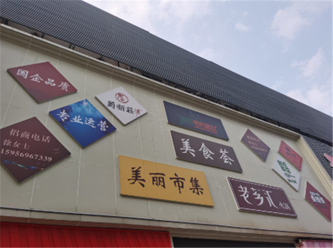 亿万28官网-追求健康,你我一起成长