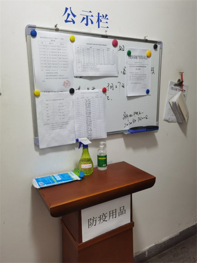 亿万28官网-追求健康,你我一起成长