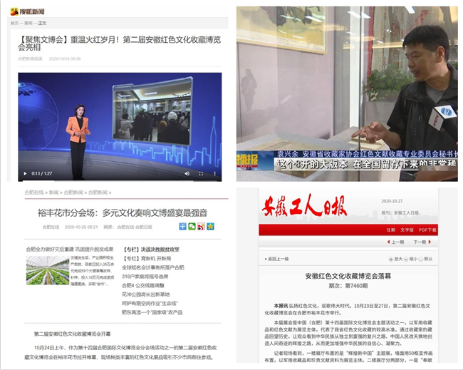 亿万28官网-追求健康,你我一起成长