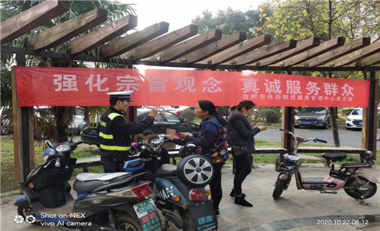 亿万28官网-追求健康,你我一起成长