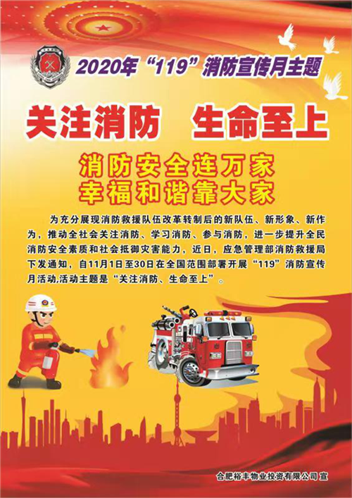 亿万28官网-追求健康,你我一起成长