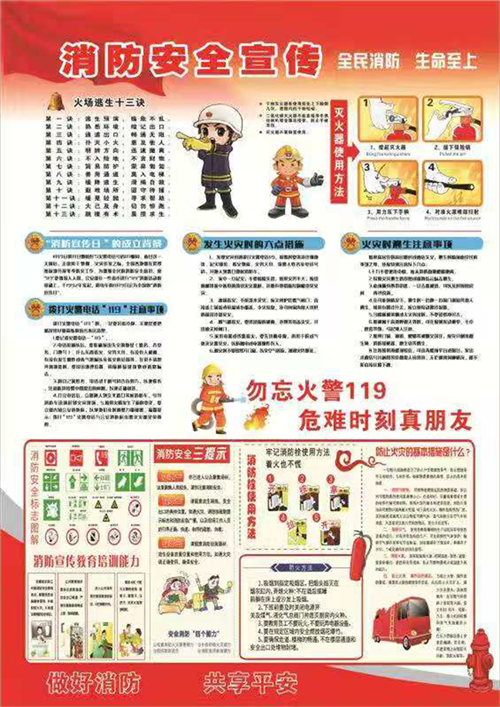 亿万28官网-追求健康,你我一起成长