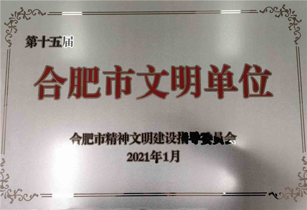 亿万28官网-追求健康,你我一起成长
