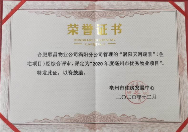 亿万28官网-追求健康,你我一起成长