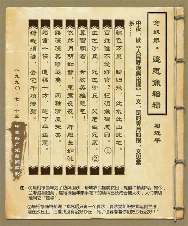 亿万28官网-追求健康,你我一起成长