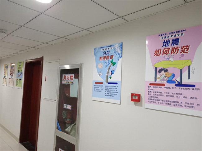 亿万28官网-追求健康,你我一起成长