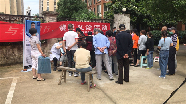 亿万28官网-追求健康,你我一起成长