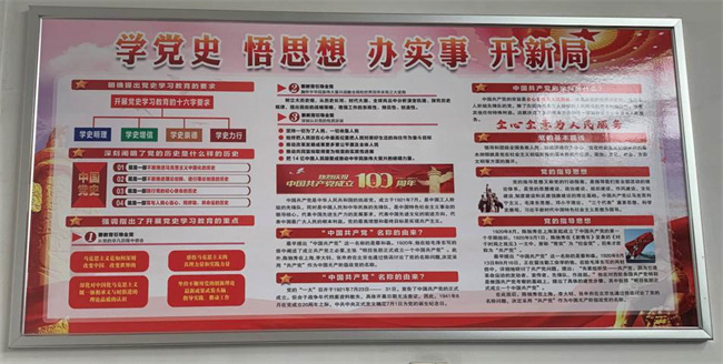 亿万28官网-追求健康,你我一起成长