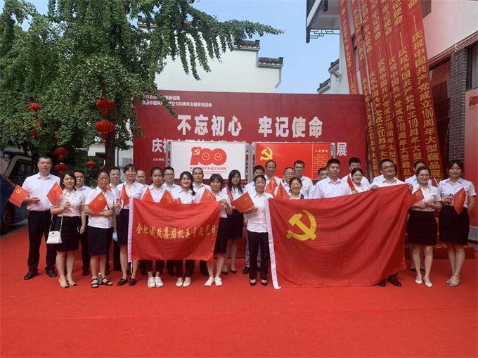 亿万28官网-追求健康,你我一起成长