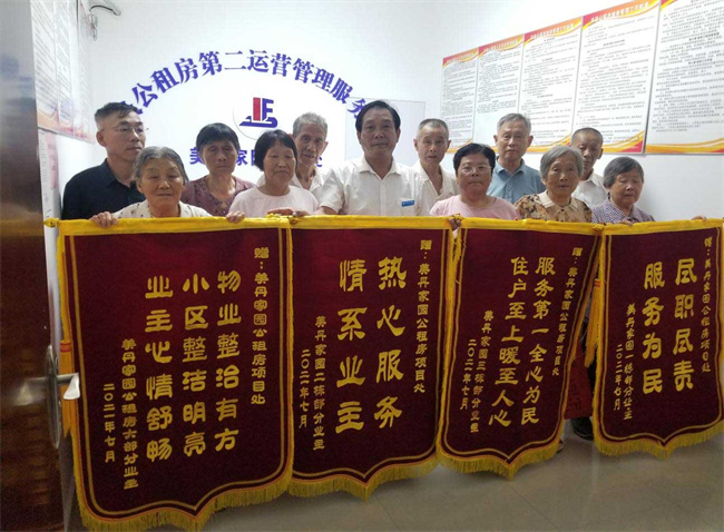 亿万28官网-追求健康,你我一起成长