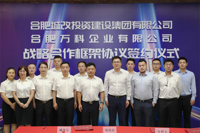 亿万28官网-追求健康,你我一起成长