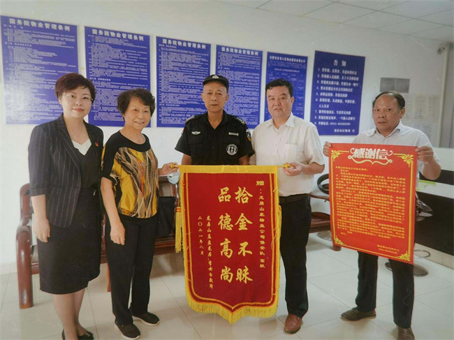 亿万28官网-追求健康,你我一起成长