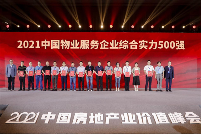 亿万28官网-追求健康,你我一起成长