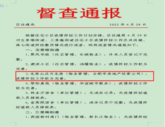 亿万28官网-追求健康,你我一起成长