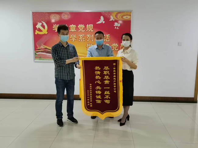 亿万28官网-追求健康,你我一起成长