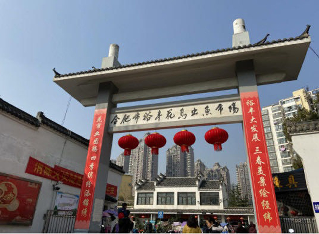 亿万28官网-追求健康,你我一起成长