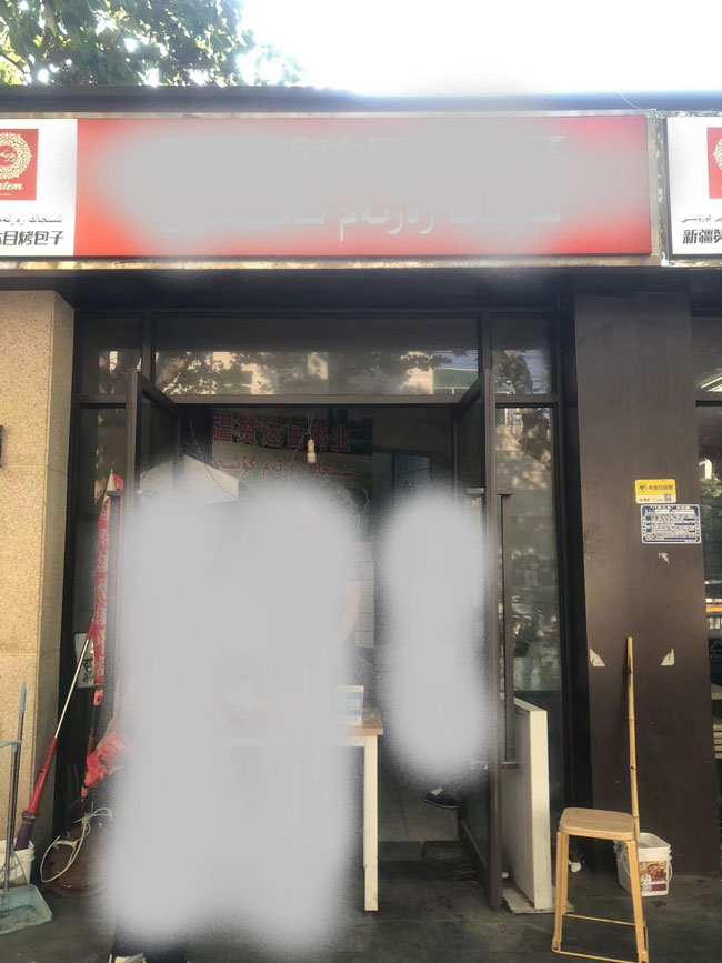 亿万28官网-追求健康,你我一起成长