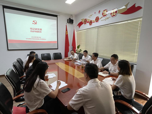 亿万28官网-追求健康,你我一起成长