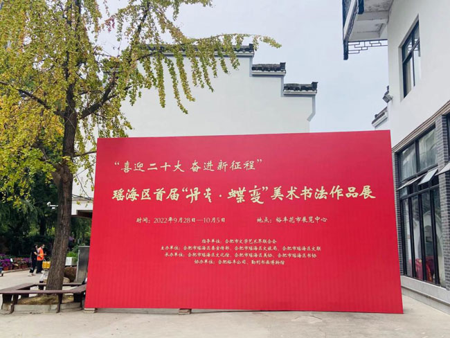 亿万28官网-追求健康,你我一起成长