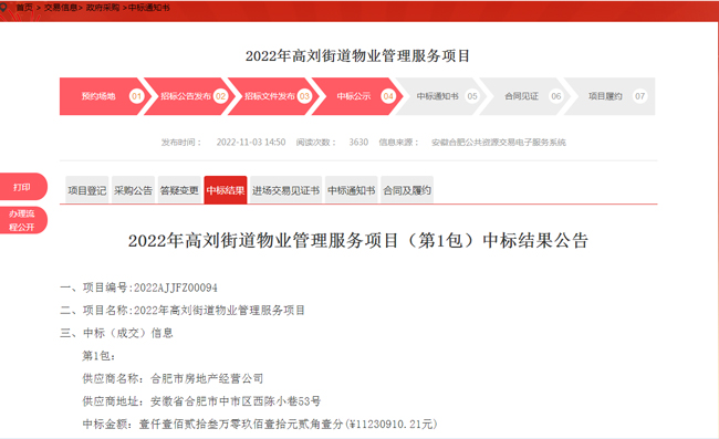 亿万28官网-追求健康,你我一起成长