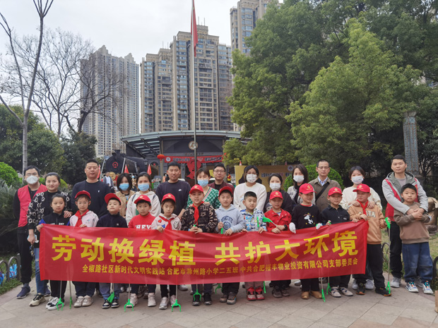 亿万28官网-追求健康,你我一起成长
