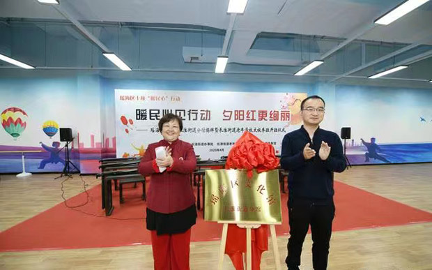 亿万28官网-追求健康,你我一起成长